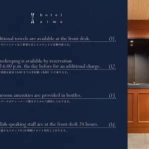 Aima Hotel Tokio